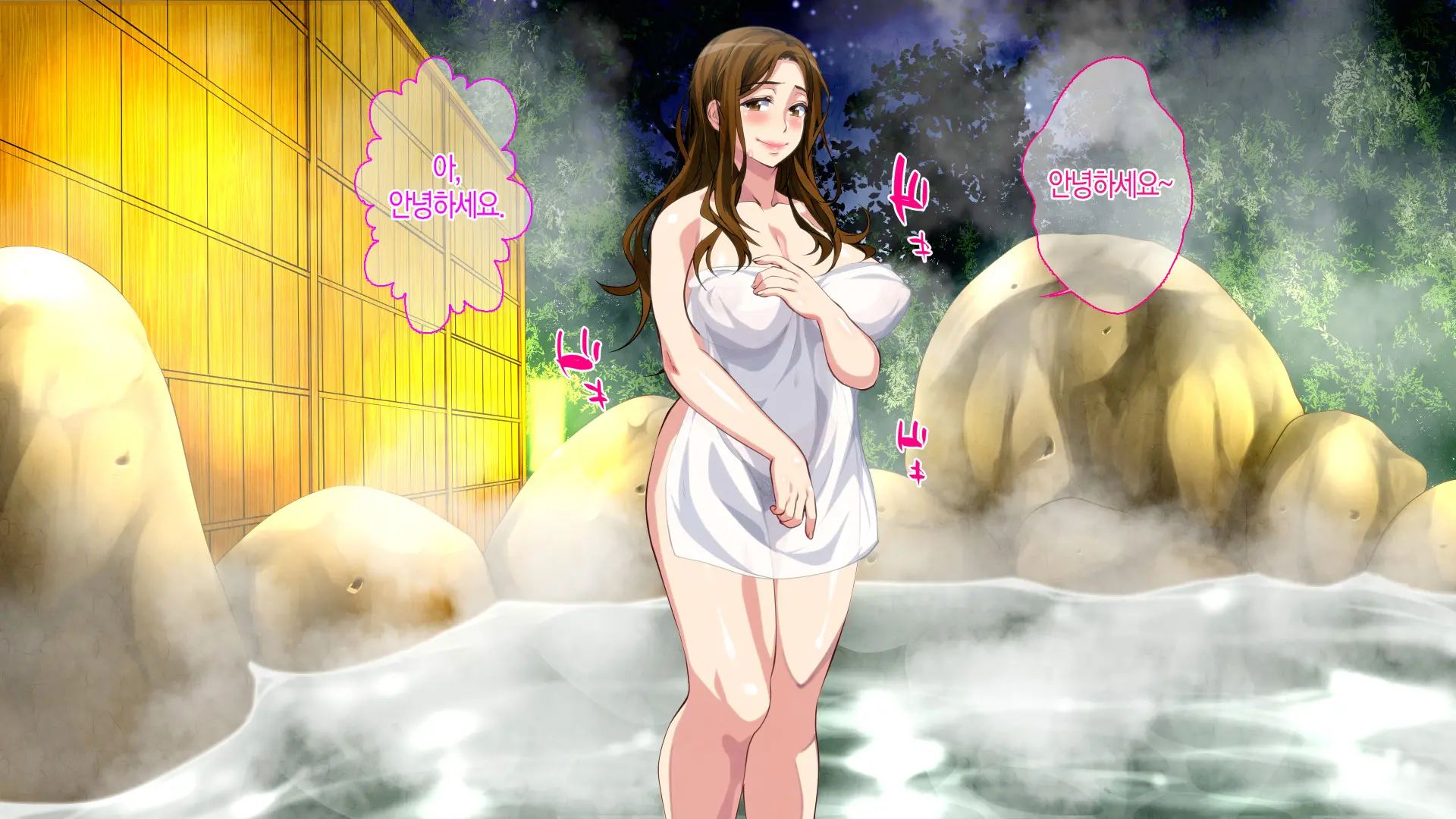 Boshi Soukan Game ~Haha O Haramaseru Made Tanetsuke Suru Onsen Ryokan~ | 모자상간 게임 ~엄마를 임신시킬 때까지 씨뿌리기 하는 온천 여관